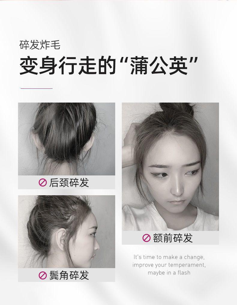 复制_爱呵诺碎发整理膏防毛躁蓬松小孩毛发定型头.jpg
