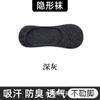 Calcetines de barco para hombre talla grande verano finos 48 color sólido calcetines 46 grandes 45 desodorantes 44 invisibles antideslizantes
