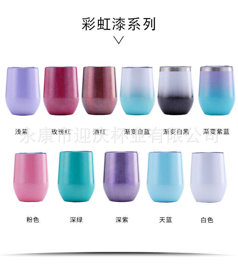 蛋壳杯详情页-06.jpg