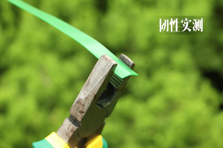 韧性测试.gif