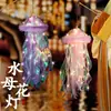 Festival de Mitad de Otoño Linterna Bolsa Infantil Medusa de Ensueño Linterna Paquete de Materiales DIY Hecho a Mano Puesto Luminoso del Mercado Nocturno