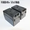 Caja de Batería para Triciclo Eléctrico 48V-32A-30A Caja de Protección de Batería Dividida Carcasa de Batería Engrosada