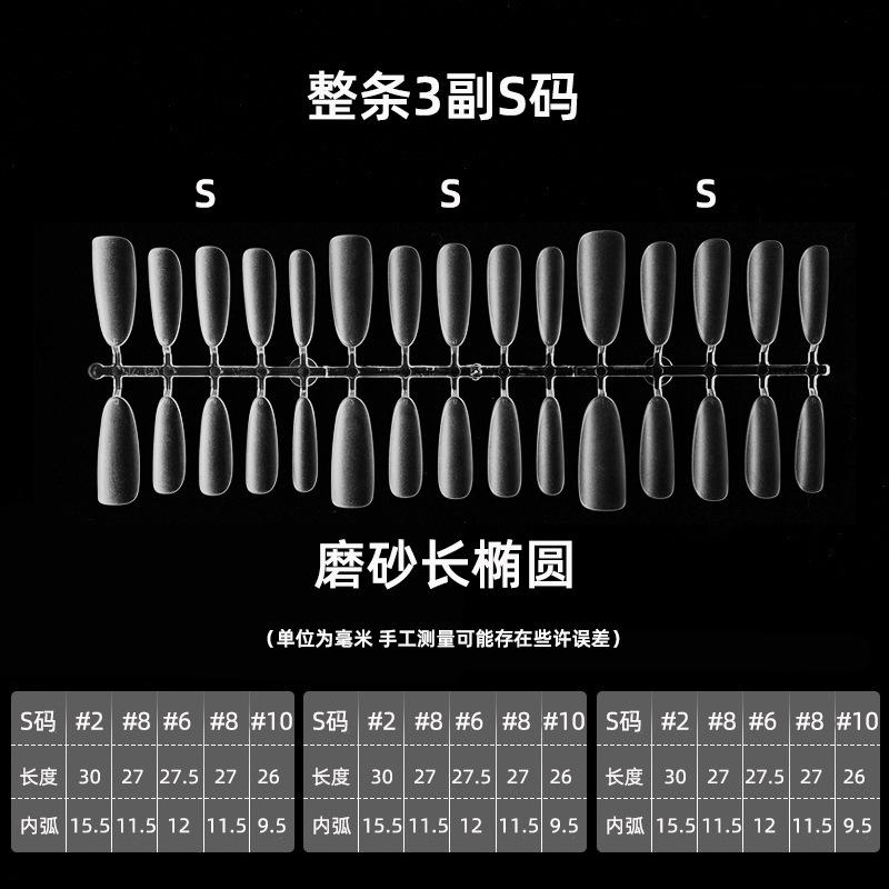 长椭圆S+S+S