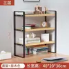 Estantería de escritorio para dropshipping, pequeña, simple, para dormitorio, estante de almacenamiento de hierro, estante de oficina, almacenamiento de mesa, sala de estar