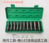 Juego de 10 Vasos Mingyue de 1/2 Pulgada Color Verde Espejo (Doce Puntos)