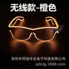 Directo de fábrica EL inalámbrico espejo transparente Ray Ban gafas luminosas suministros divertidos para fiesta de música nocturna