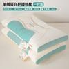 Procesa y Personaliza Almohadas de Proteína de Cachemir, Almohadas para Columna Cervical Domésticas, Núcleos de Almohada para Ayudar a Dormir, un Par para Dormitorios de Estudiantes