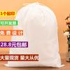 Bolsa de Punto Grande de Bolsillo de Haz No Tejido Bolsa de Almacenamiento a Prueba de Polvo con Cordón Bolsa para Zapatos Bolsa para Lavandería Bolsa con Cordón para Neaking