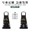 Delantal para Cocina Casera, Impermeable y a Prueba de Aceite, Limpiable con Paño, Delantal de Media Longitud de Aspecto Elegante para Mujer para Cocinar, con Espacio para Imprimir Logo