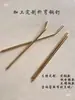 Ganchos para Colgador de Joyería, Ganchos para Tablero Perforado, Pines de Exhibición, Soporte de Exhibición de Aretes Dorados, Pines Curvos Dorados, Pines para Colgar Calcetines