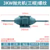 Jiangmen Fengheng Máquina Pulidora Vertical de Mesa Antideflagrante 3KW 4KW 5.5KW con Velocidad Ajustable y Rueda de Tela