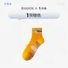 Calcetines Juveniles Calcetines de Algodón para Hombre Verano Finos Anti-Olor Transpirables Estudiantes de Secundaria Niños Mayores Niños Calcetines Deportivos para Niños