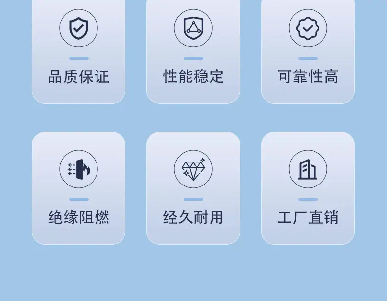 台达适配详情_02