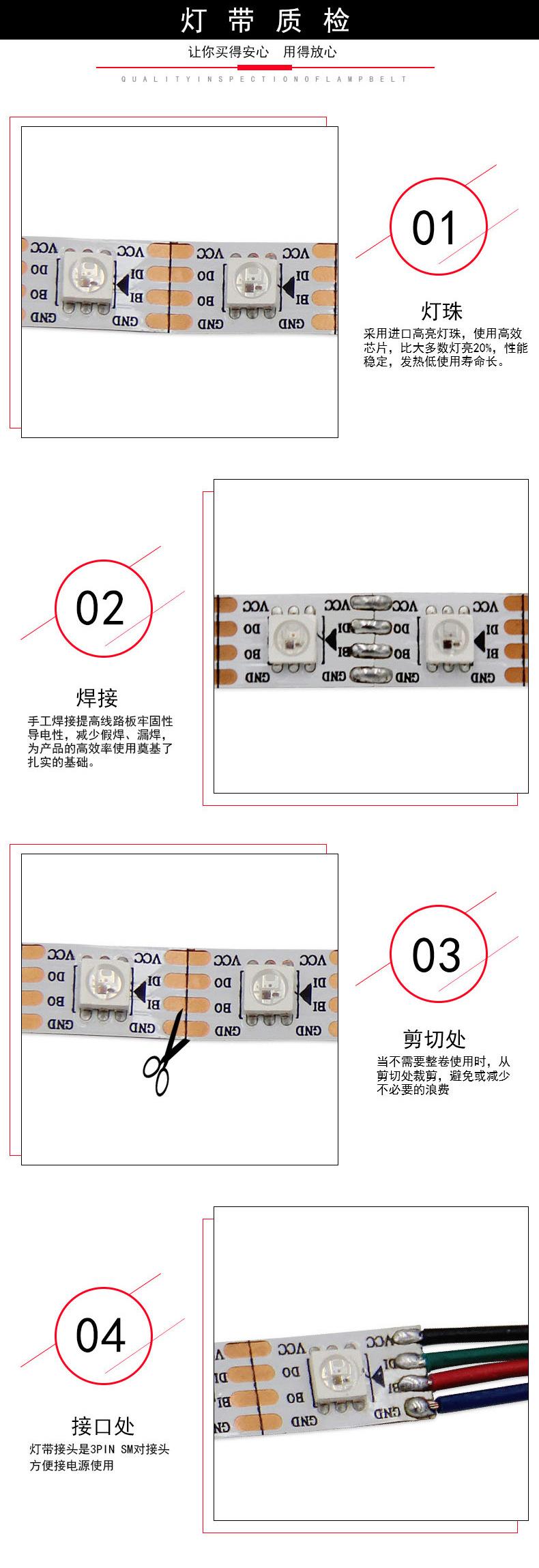 5050RGB-12V-60灯-10mm-2815b幻彩内置