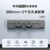 Regleta Antichoque de Montaje Superficial Cocina Enchufe de Corriente Extraíble con Interruptor Adaptador Deslizante de Energía
