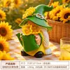 Nuevo producto transfronterizo: Figuras miniatura de girasol para jardín y patio, decoraciones para césped y exteriores, adornos de jardín enanos