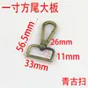 Foshan aleación de zinc Qinggu hebilla de placa cuadrada de cola de barrido hebilla hebilla bolso equipaje hardware hebilla de perro accesorios para bolsas hebilla de cinta