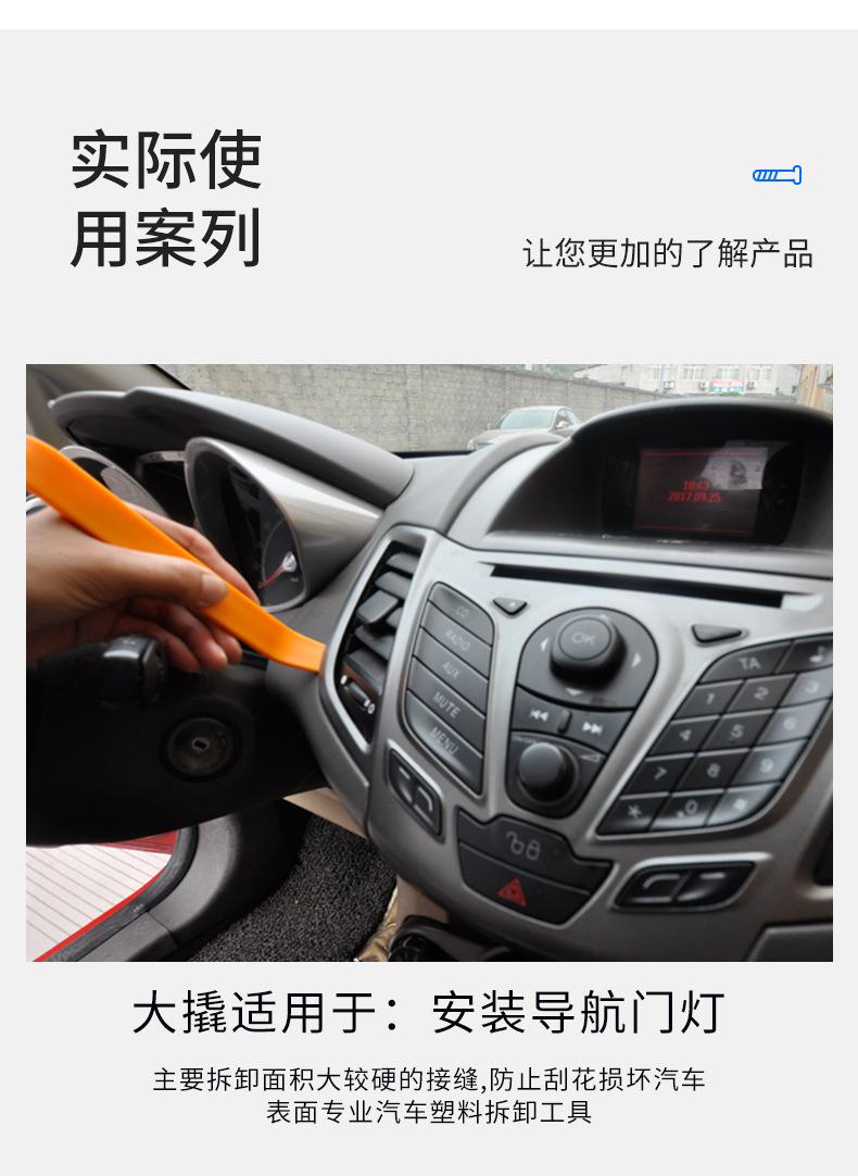 详情_11