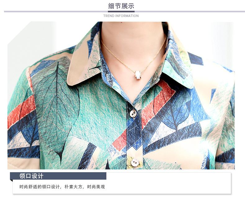详情模特展示-_12.jpg