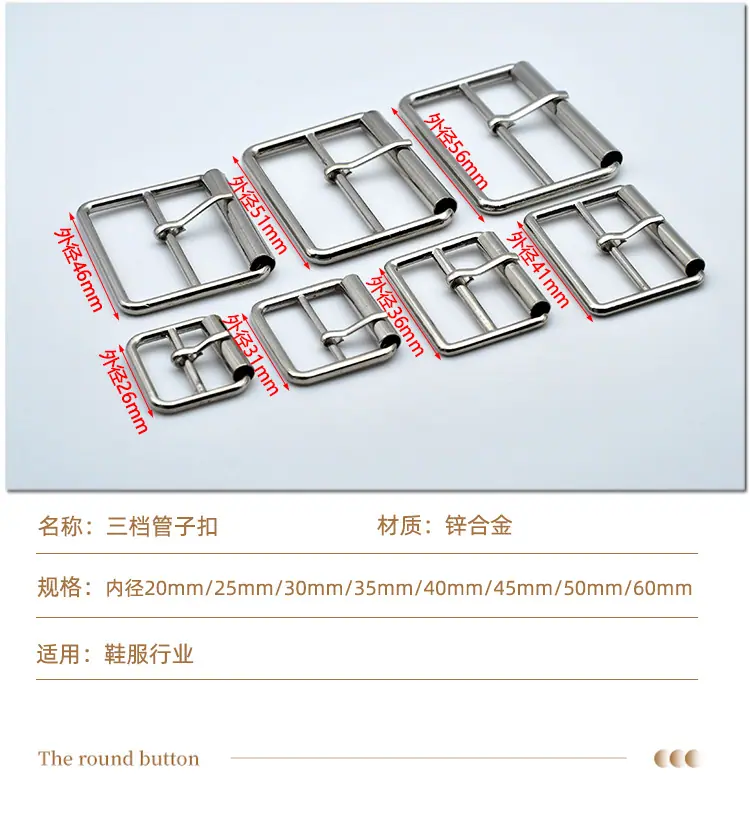 普通三档扣_04.jpg