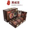 Especialidad de Shandong pepinillos negros picantes hebras de mostaza cocida bajo la comida pepinillos en paquete pequeño verduras instantáneas encurtidas caja de regalo