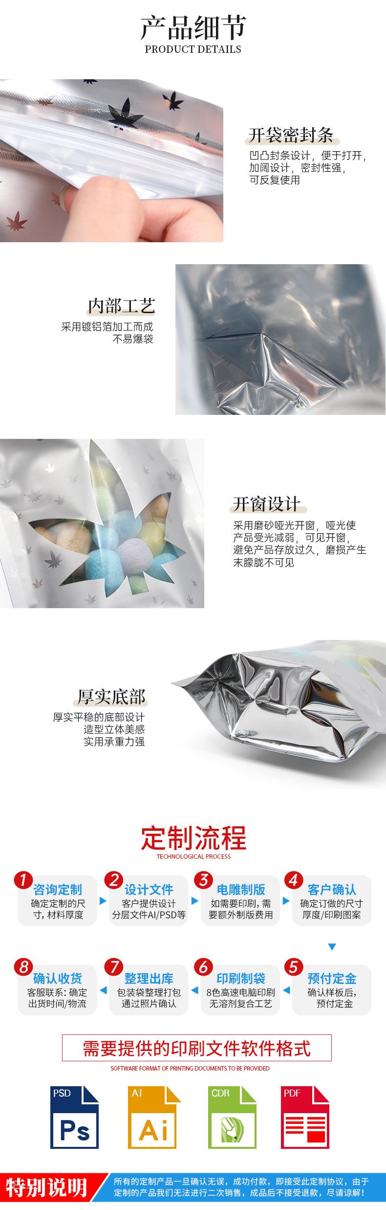 详情页_02.jpg
