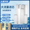 Cartuchos Pré-Filtro de Grande Vazão para Proteção Ambiental Zhongying Várias Especificações de Cartuchos de Filtro de Grande Vazão para Água de Resfriamento em Circulação