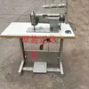Máquina de Coser de Doble Aguja de Material Medio-Grueso para Cuero, Tiendas de Campaña, Material Oxford, Bolsas, Máquina de Coser de Doble Hilo Mitsubishi Original 2220