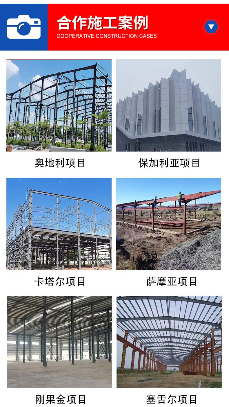 0二手钢结构_09.jpg