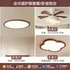 Lámpara de techo para dormitorio estilo vintage, diseño de trébol de cuatro hojas color crema, adecuada para dormitorio principal, comedor, estudio, accesorio de iluminación LED para habitación que protege la vista