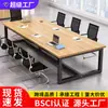 Mesa de conferencias, mesa larga, combinación simple de escritorio de oficina moderno y silla, mesa de discusión para sala de reuniones pequeña, mesa larga, banco de trabajo