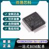 Microcontrolador serie STC8G2K32S4-36I-LQFP48 Microprocesador LQFP-48 se puede grabar en nombre de