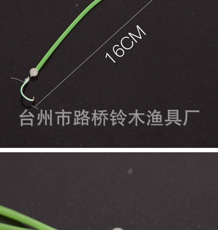鱼钩绑好带别针描述_07.jpg