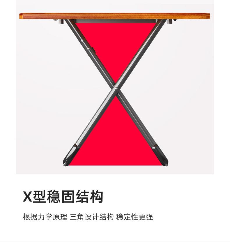 折叠桌2020.6_12.jpg