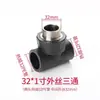 Acero Inoxidable PPR Rosca Macho Directa Rosca Hembra Rosca Macho 1/2 pulgada 3/4 pulgada 202632 1 pulgada Conector para Agua Caliente