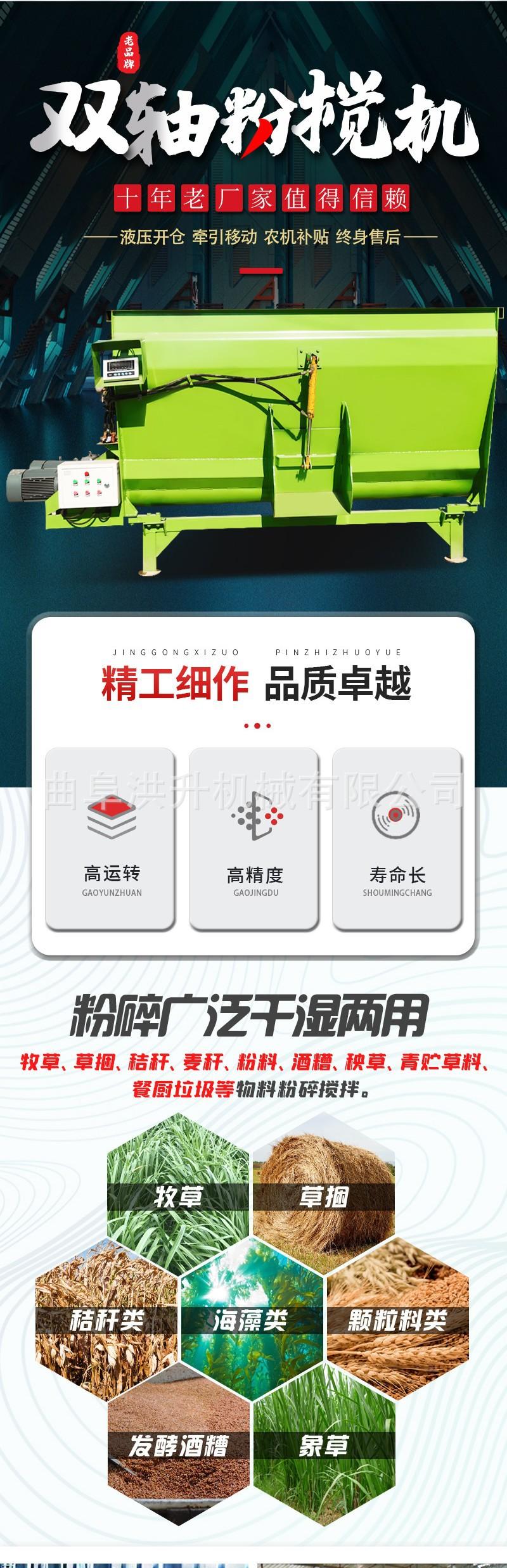 双轴TMR搅拌机1.jpg