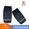 Cable paralelo 18AWG20AWG 2P 3P 4P 5P 6P 7P 8P 9P 10 cable especial cable paralelo de silicona suave