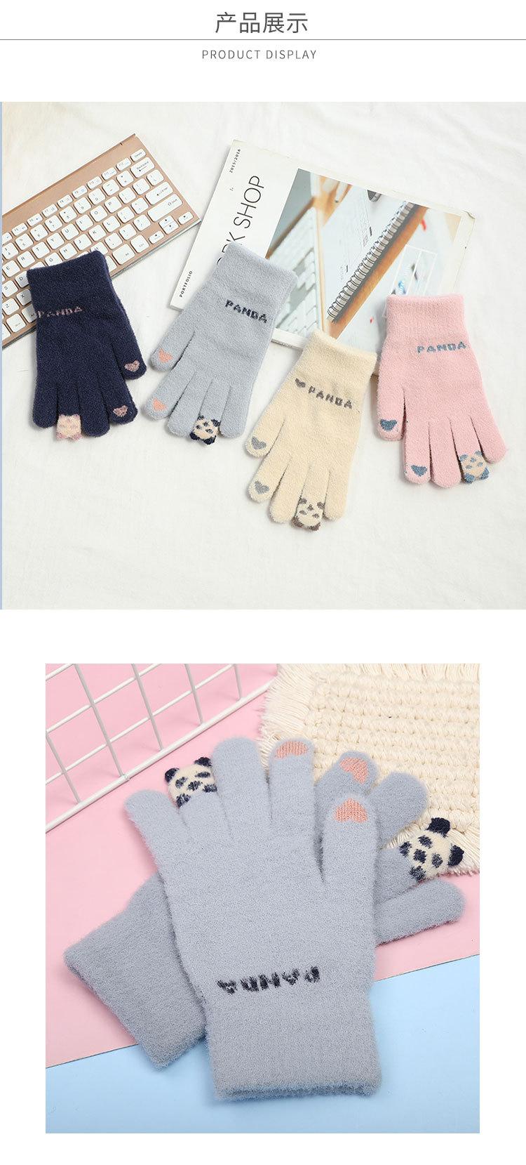 熊猫款_10.jpg