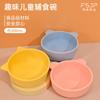Tigela de Arroz Infantil, Tigela de Silicone, Tigela para Bebê Gato e Urso, Tigela para Comida Complementar, Tigela Antiderrapante para Bebê para Treinamento de Alimentação
