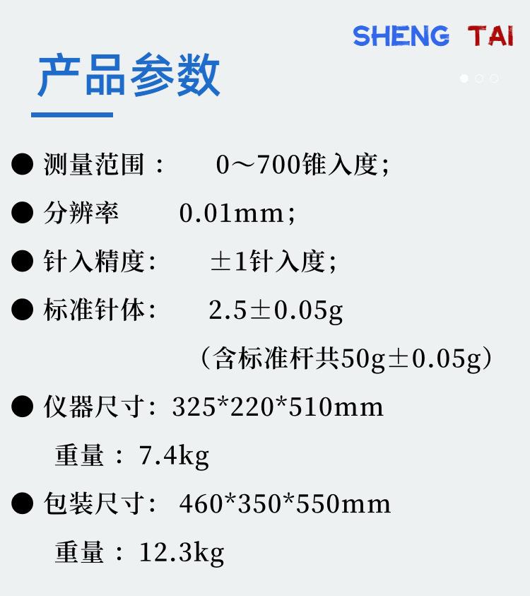 SD2801A. (4)干粉