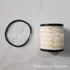 Aplicable a Quanshun New Era V348 Shengsheng S350 filtro de aceite accesorios de filtro de coche