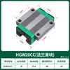 Bloco Guia Linear HGH/H15 20 25 30 35 45CA Hiwin Trilho Quadrado Intercambiável Trilho de Deslizamento Trilho Linear Aço