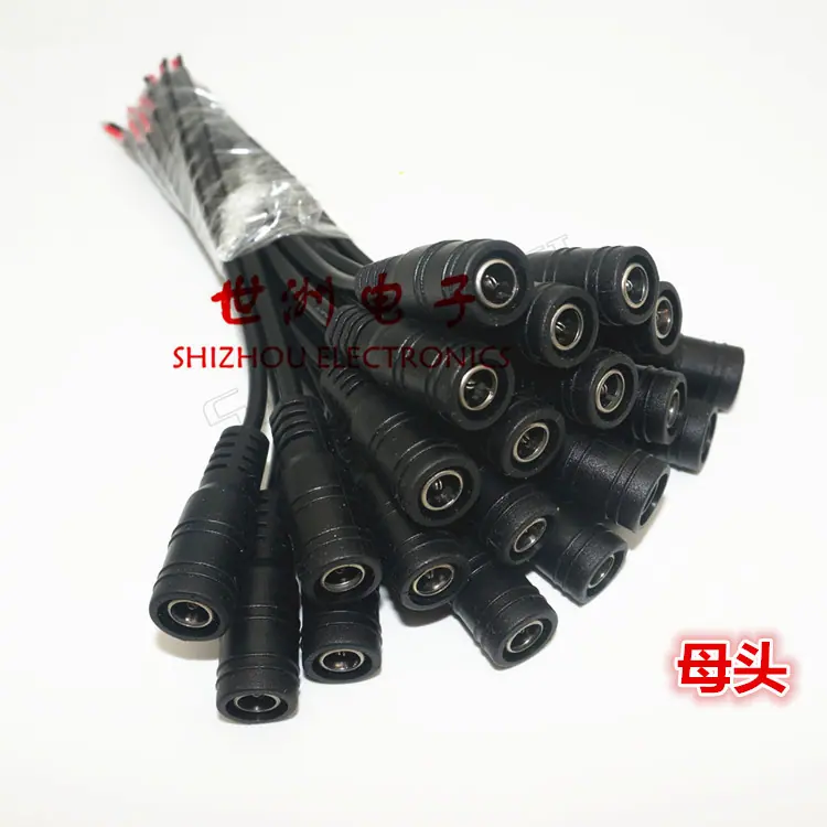 DC5521母头黑 1