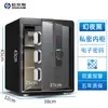 Caja Fuerte Segura para el Hogar Pequeña Contraseña WIFI Oficina Caja de Seguridad Antirrobo Inteligente Mini Caja de Seguridad con Alarma