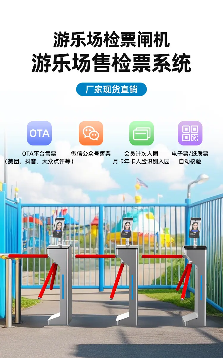 立式三辊闸3_04.jpg