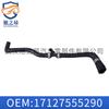 Adecuado para Bmw X5 Tanque de Agua Auxiliar Conexión Tubo de Agua E70 Tubo de Escape 17127555290 Suministro Transfronterizo