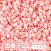 Paquete de medio kilo (250g) de la serie de colores MARD 221 colores universal 2.6mm paquete de recarga de cuentas pequeñas