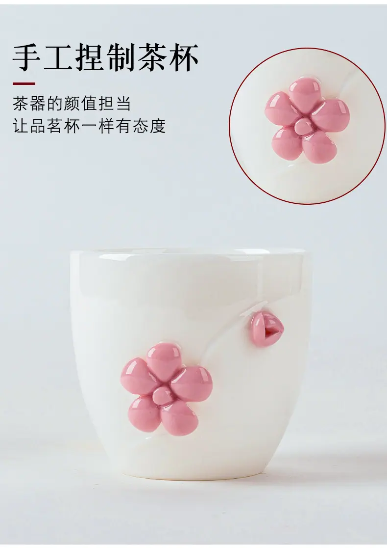 茶杯_09.jpg