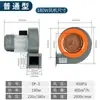 Ventilador Centrífugo Df Resistente a Altas Temperaturas 220V Ventilador de Tiro Inducido Bajo Ruido Ventilador Soplador Industrial de Múltiples Aspas 380V