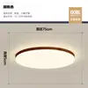 Lámpara de Dormitorio 2026 Nueva Luz de Techo Nórdica Simple Creativa Redonda LED Estilo Vintage Luminaria para Habitación